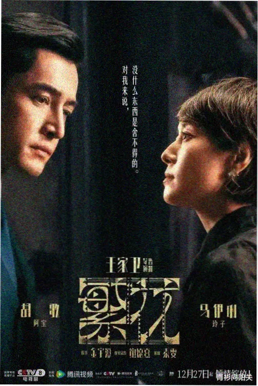 韩剧伦理片编剧专访配图